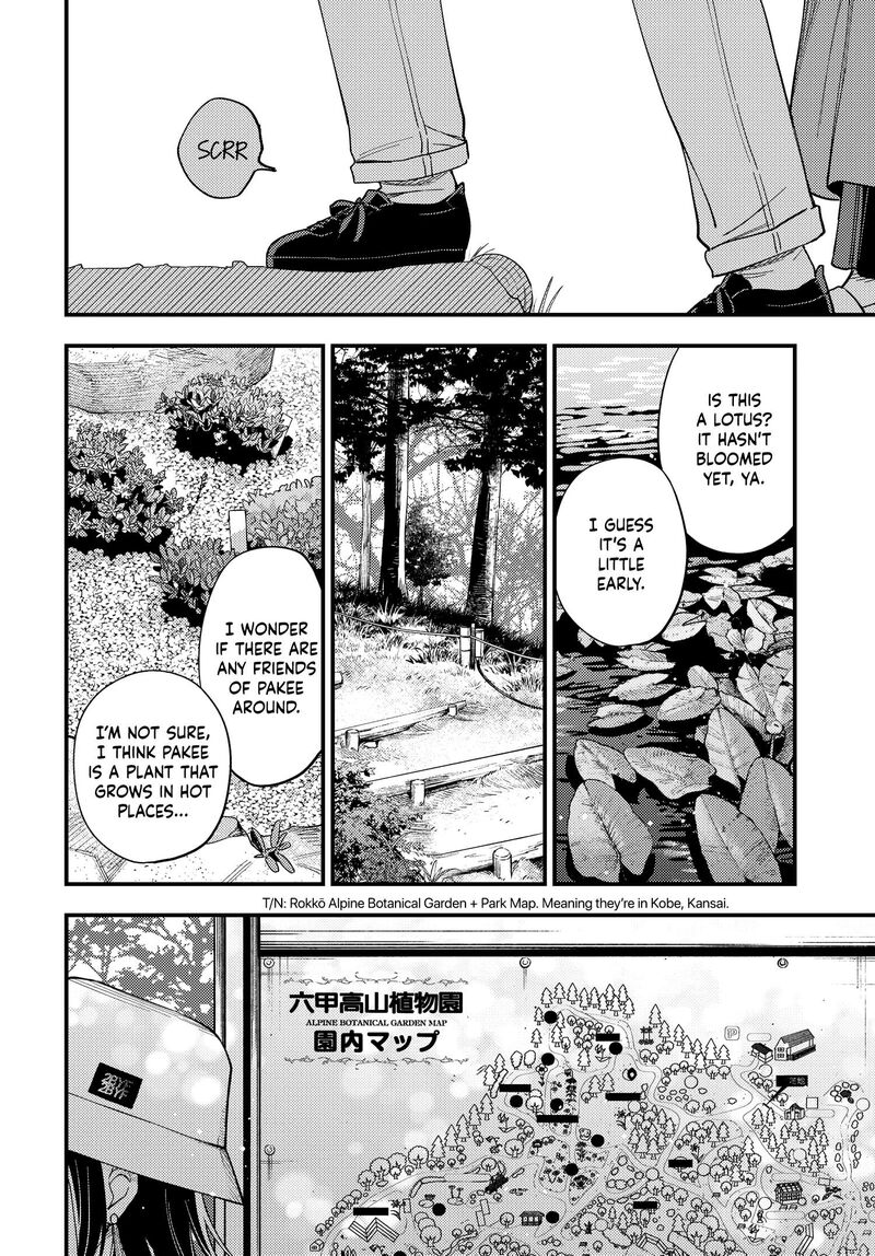 Maitsuki Niwa Tsuki Ooya Tsuki Chapter 31 Page 6