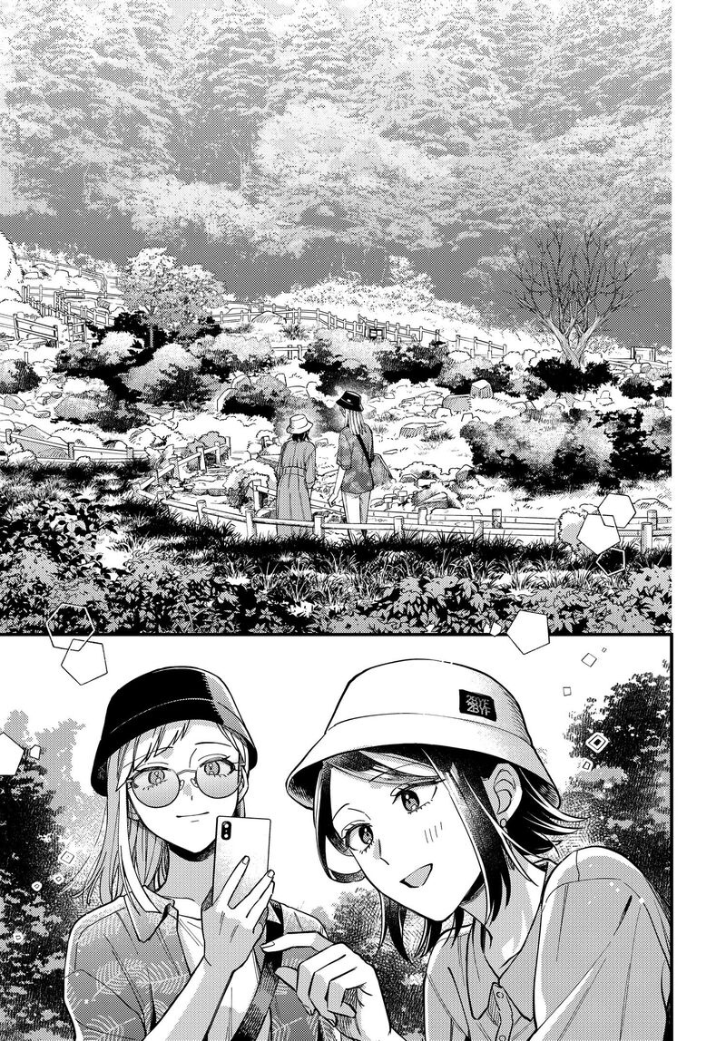 Maitsuki Niwa Tsuki Ooya Tsuki Chapter 31 Page 7