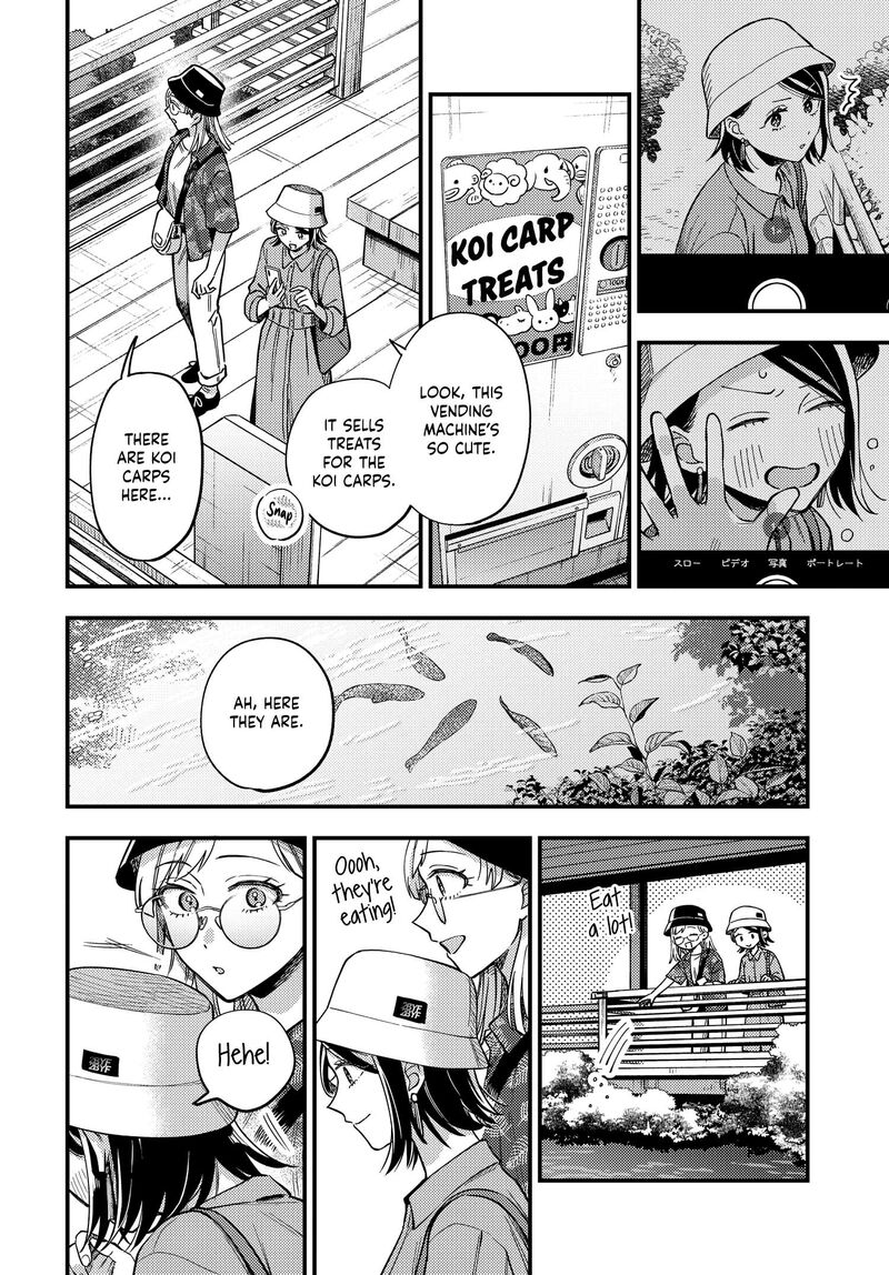 Maitsuki Niwa Tsuki Ooya Tsuki Chapter 31 Page 8