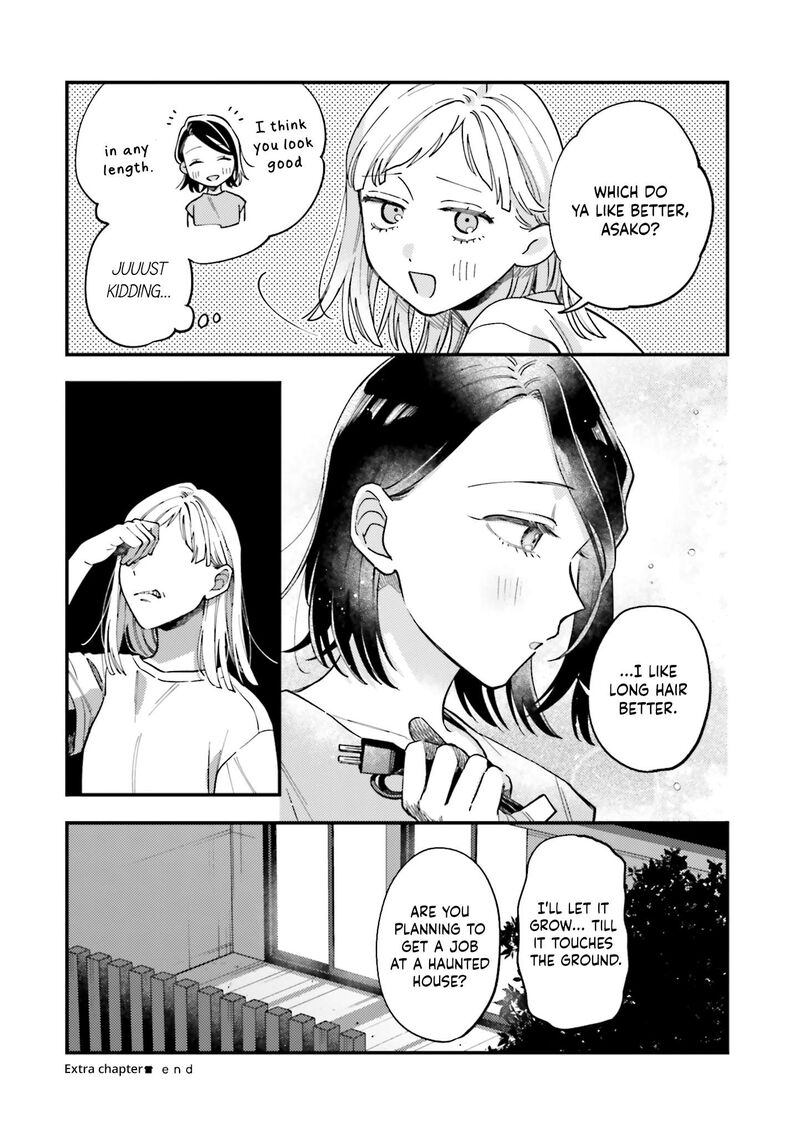 Maitsuki Niwa Tsuki Ooya Tsuki Chapter 31e Page 3