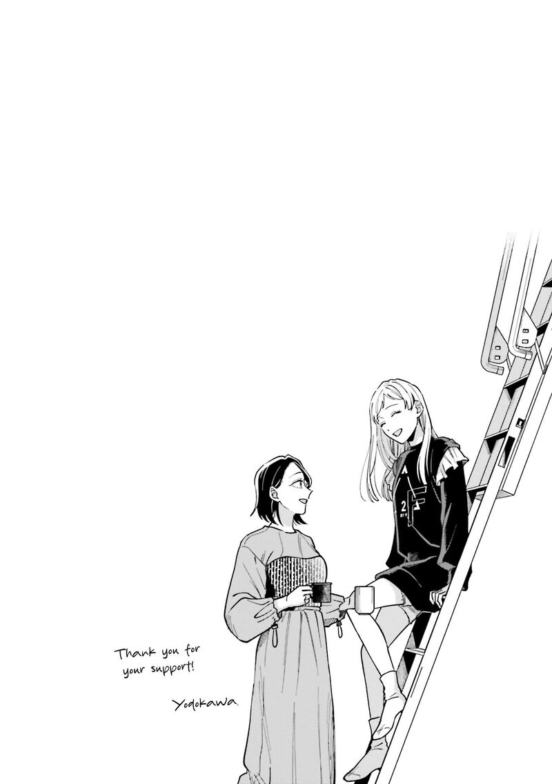 Maitsuki Niwa Tsuki Ooya Tsuki Chapter 31e Page 4
