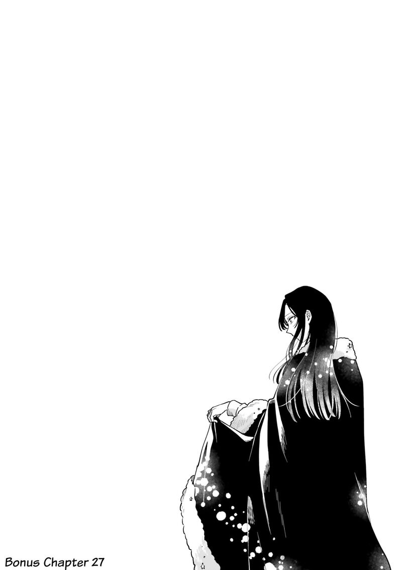 Maitsuki Niwa Tsuki Ooya Tsuki Chapter 31e Page 6