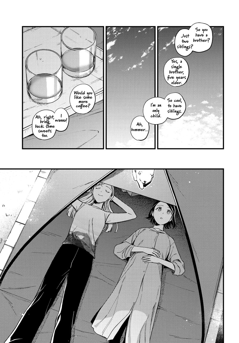 Maitsuki Niwa Tsuki Ooya Tsuki Chapter 4 Page 17