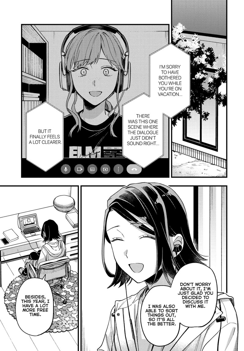 Maitsuki Niwa Tsuki Ooya Tsuki Chapter 5 Page 1