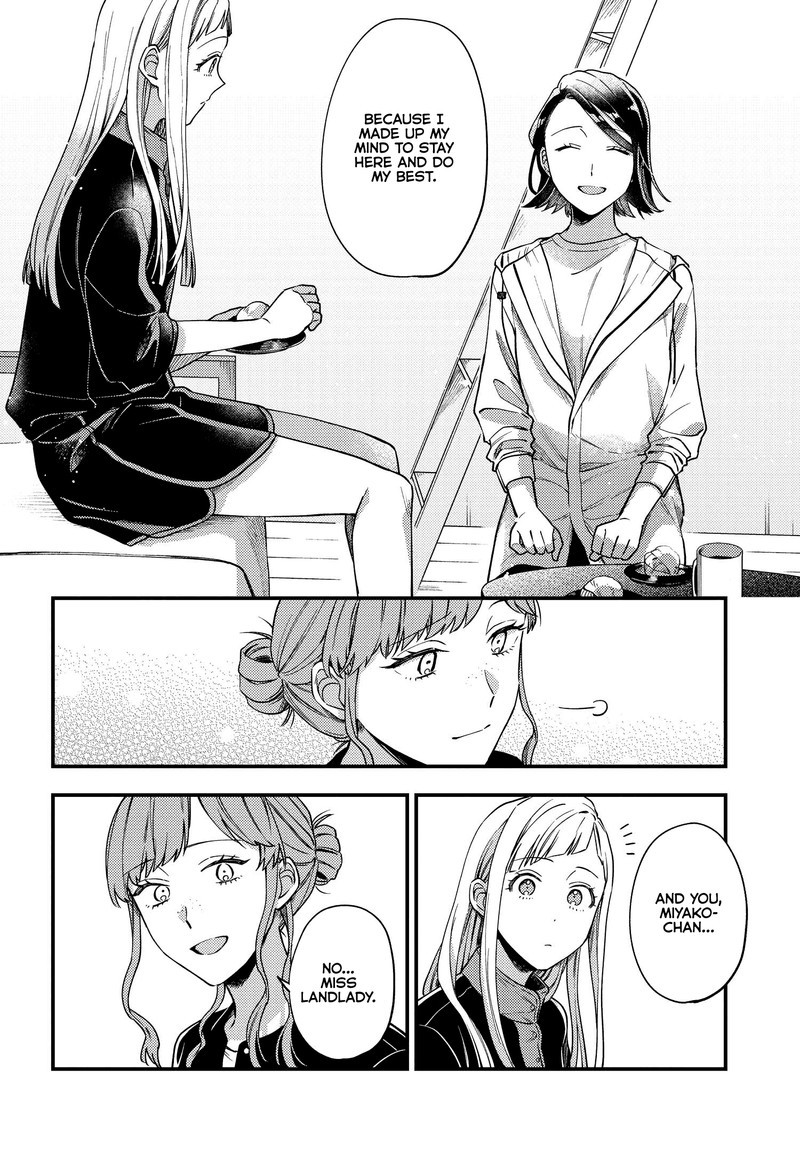 Maitsuki Niwa Tsuki Ooya Tsuki Chapter 5 Page 20