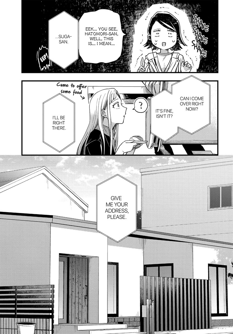 Maitsuki Niwa Tsuki Ooya Tsuki Chapter 5 Page 5