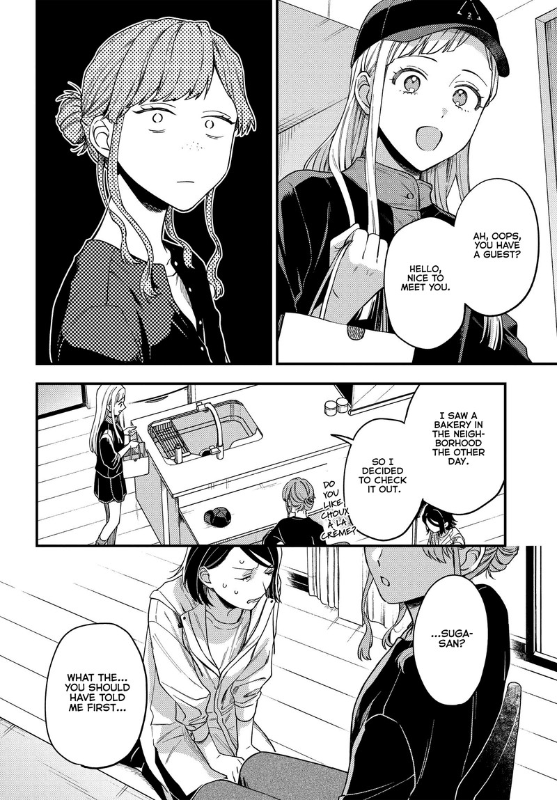 Maitsuki Niwa Tsuki Ooya Tsuki Chapter 5 Page 8