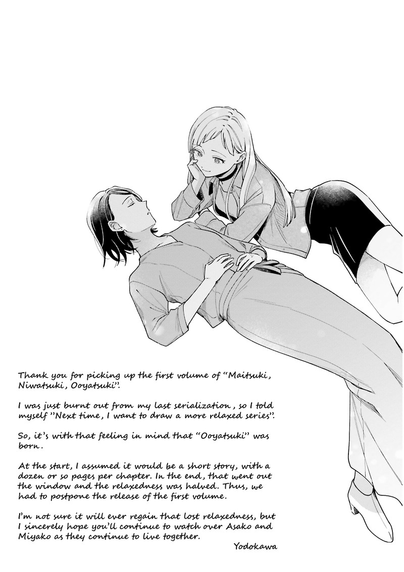 Maitsuki Niwa Tsuki Ooya Tsuki Chapter 6e Page 16