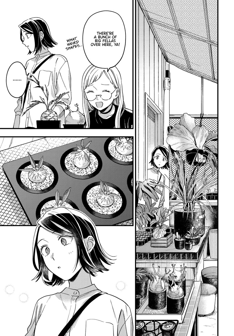 Maitsuki Niwa Tsuki Ooya Tsuki Chapter 7 Page 7