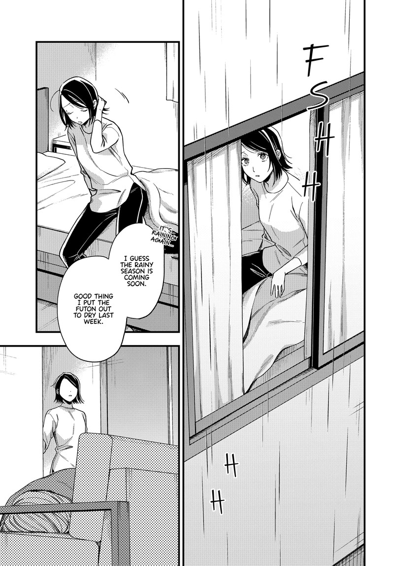 Maitsuki Niwa Tsuki Ooya Tsuki Chapter 8 Page 1