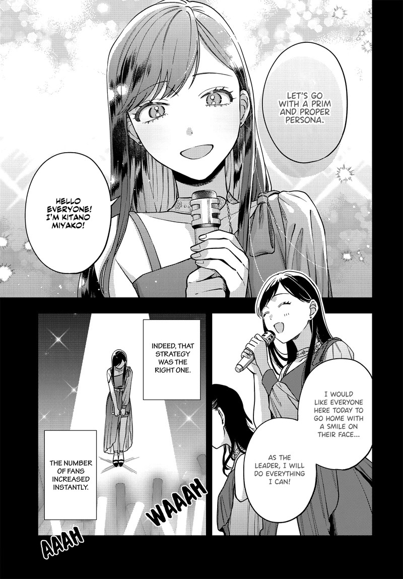 Maitsuki Niwa Tsuki Ooya Tsuki Chapter 9 Page 11