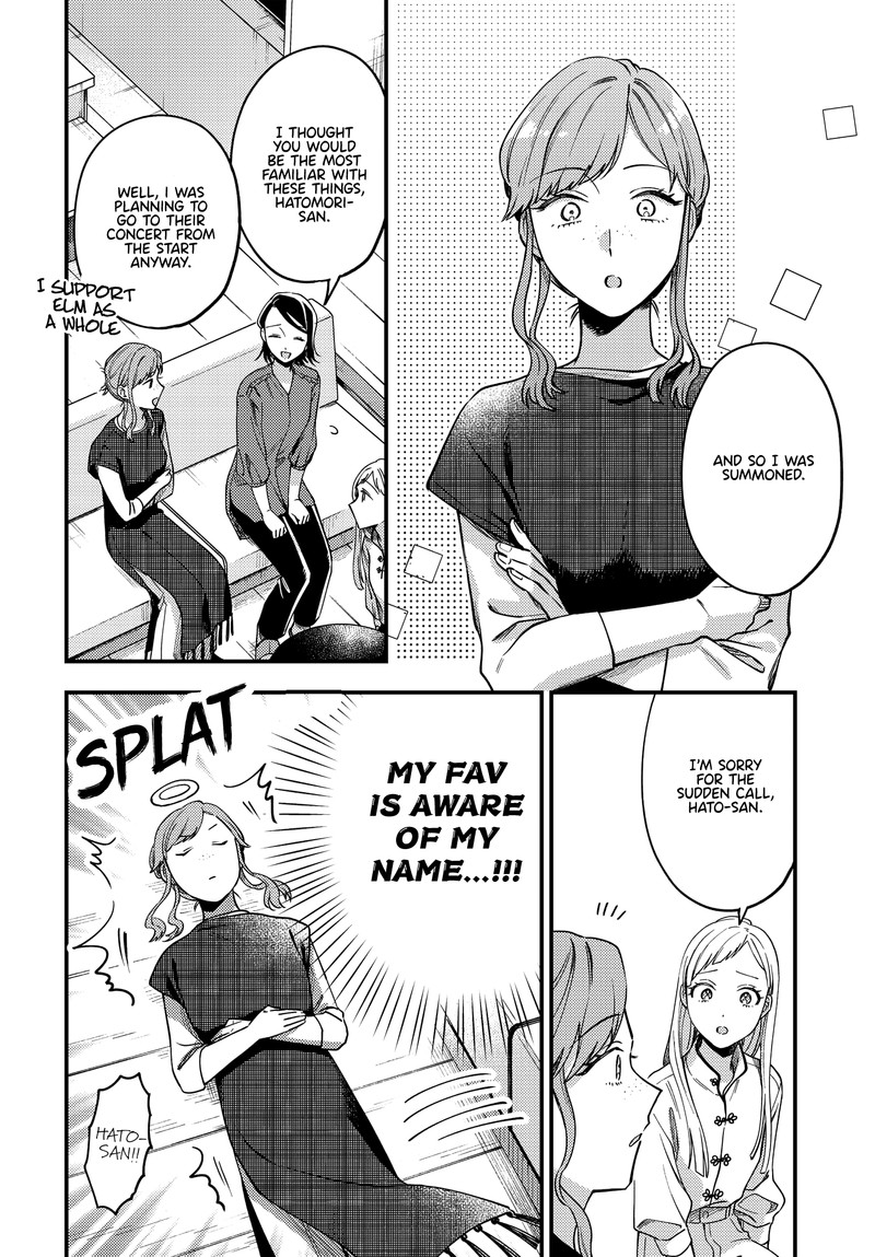 Maitsuki Niwa Tsuki Ooya Tsuki Chapter 9 Page 20