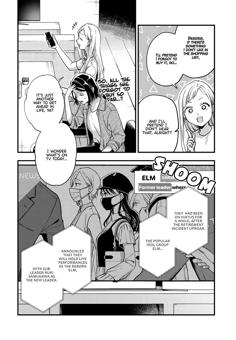 Maitsuki Niwa Tsuki Ooya Tsuki Chapter 9 Page 6