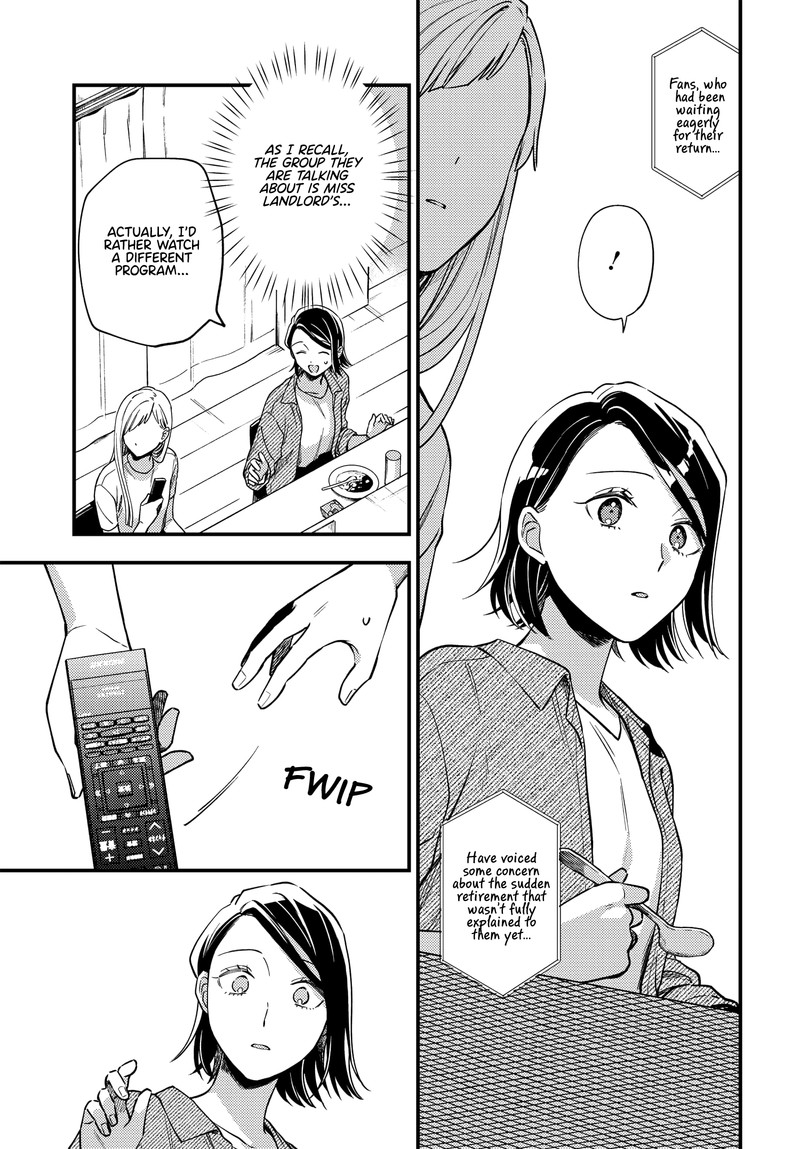 Maitsuki Niwa Tsuki Ooya Tsuki Chapter 9 Page 7