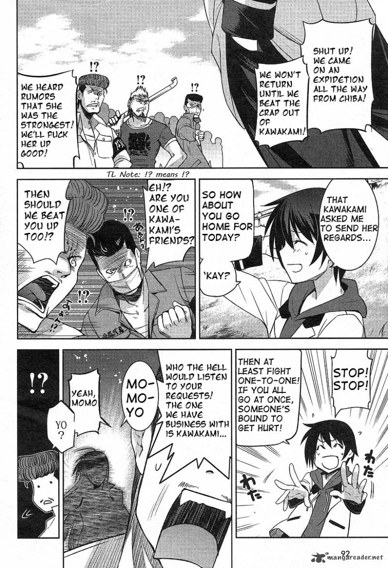 Maji De Watashi Ni Koi Shinasai Chapter 1 Page 5