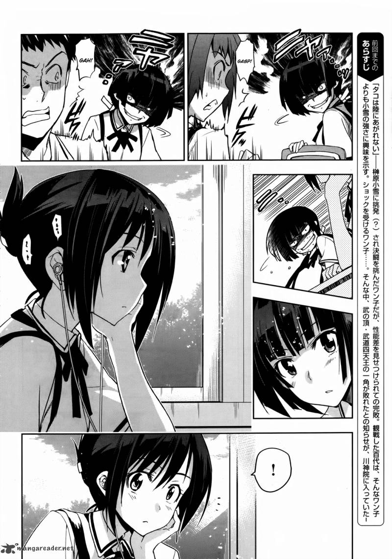 Maji De Watashi Ni Koi Shinasai Chapter 15 Page 5