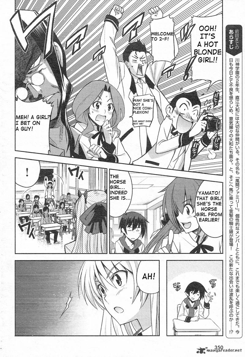 Maji De Watashi Ni Koi Shinasai Chapter 2 Page 2