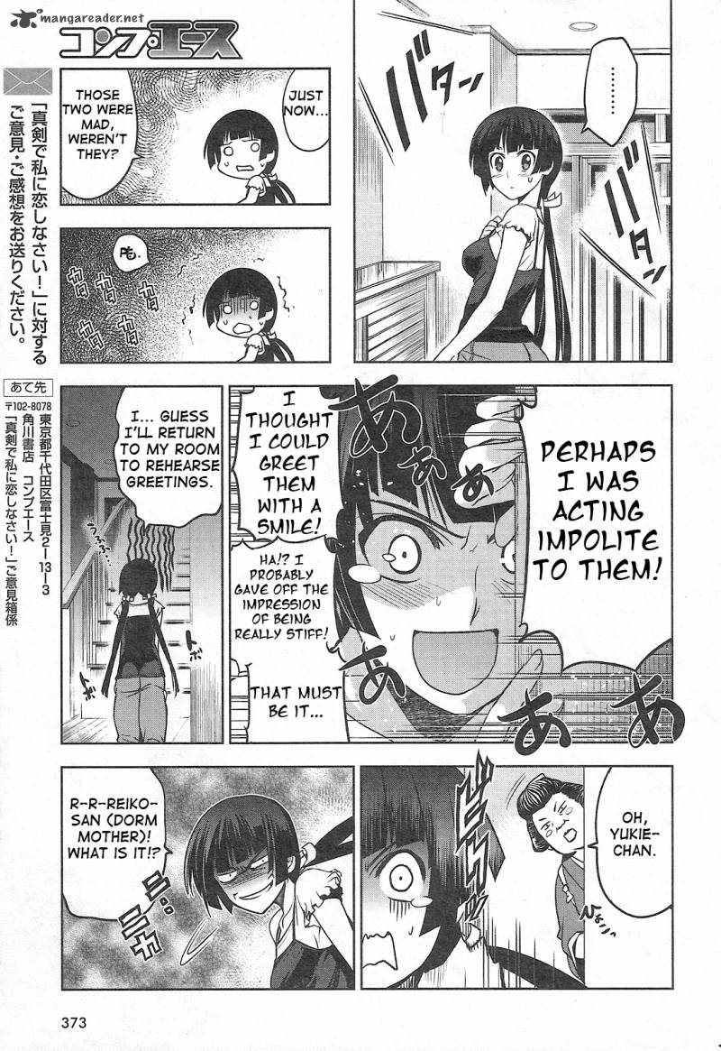 Maji De Watashi Ni Koi Shinasai Chapter 2 Page 25