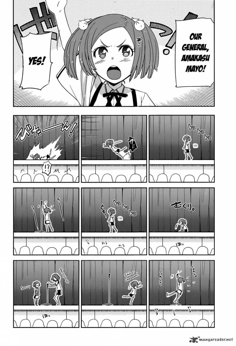 Maji De Watashi Ni Koi Shinasai Chapter 25 Page 17