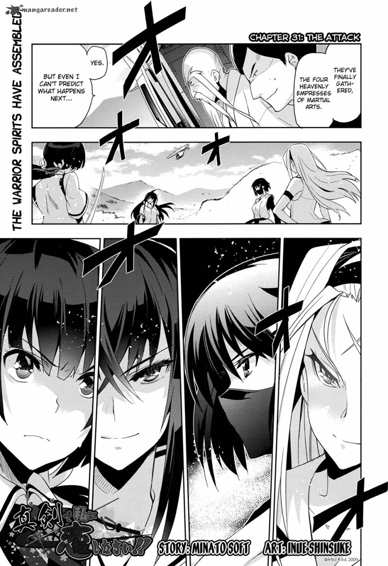 Maji De Watashi Ni Koi Shinasai Chapter 31 Page 2