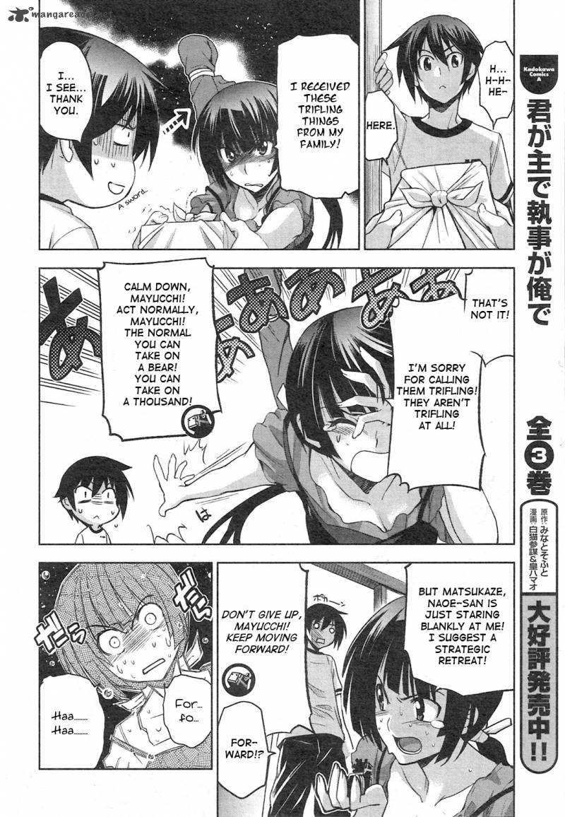 Maji De Watashi Ni Koi Shinasai Chapter 4 Page 14