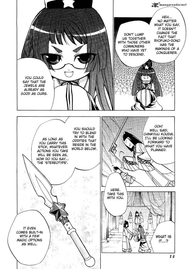 Majikaru Musou Tenshi Tsuki Irase Ryofuko Chan Chapter 1 Page 17