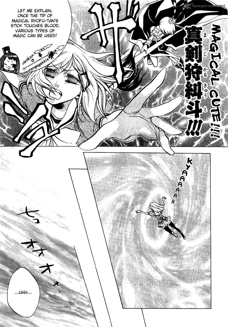 Majikaru Musou Tenshi Tsuki Irase Ryofuko Chan Chapter 1 Page 28