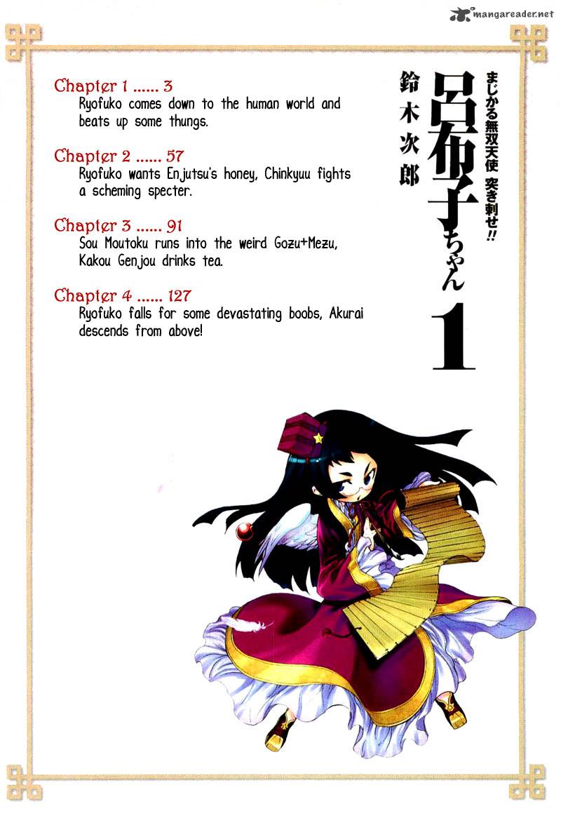 Majikaru Musou Tenshi Tsuki Irase Ryofuko Chan Chapter 1 Page 6