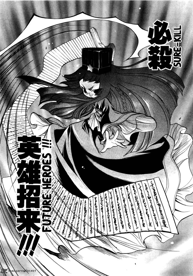 Majikaru Musou Tenshi Tsuki Irase Ryofuko Chan Chapter 2 Page 24