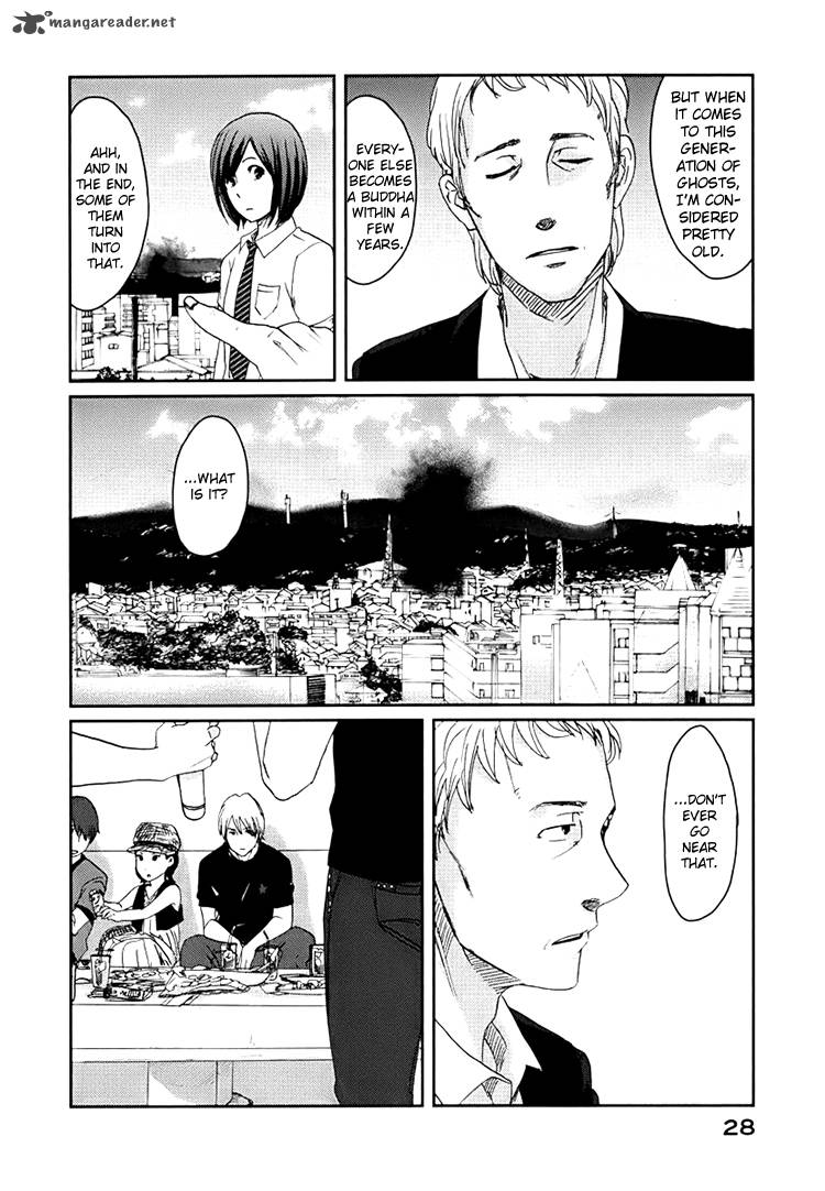 Majime Na Jikan Chapter 1 Page 29