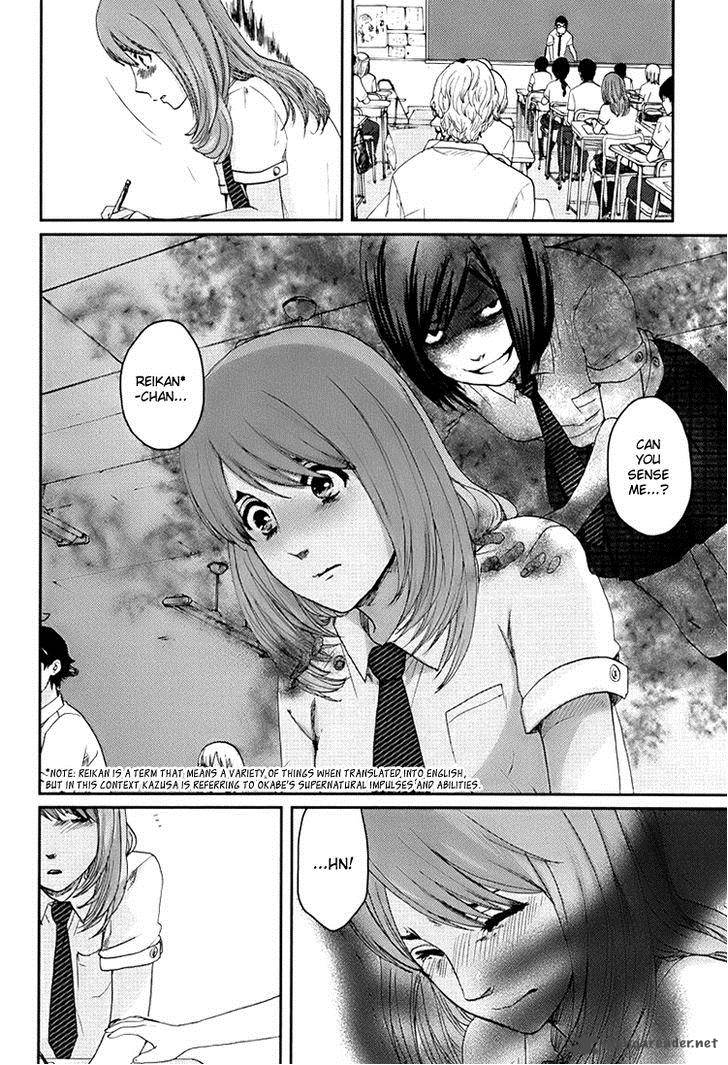 Majime Na Jikan Chapter 2 Page 15