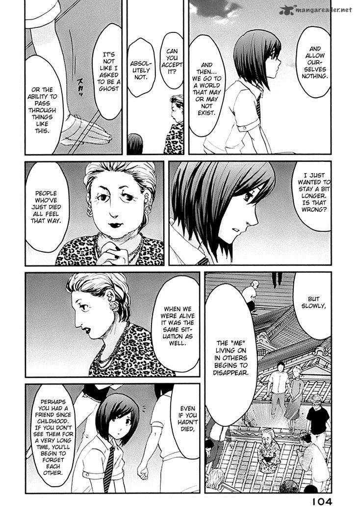 Majime Na Jikan Chapter 3 Page 5