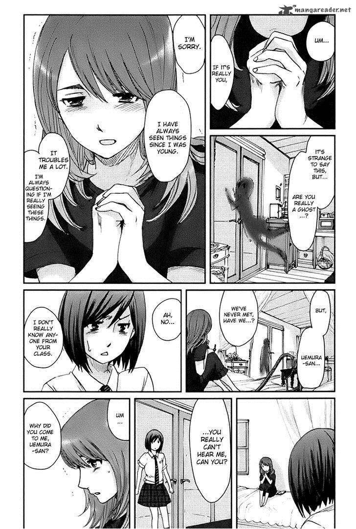 Majime Na Jikan Chapter 4 Page 29