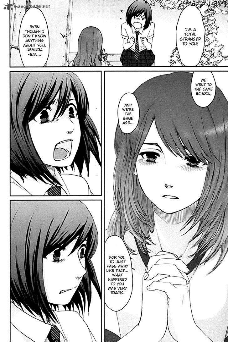 Majime Na Jikan Chapter 5 Page 12