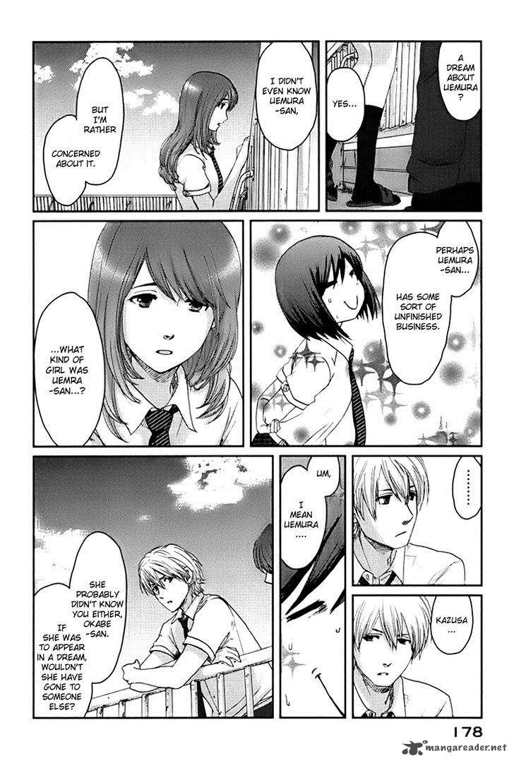 Majime Na Jikan Chapter 5 Page 18