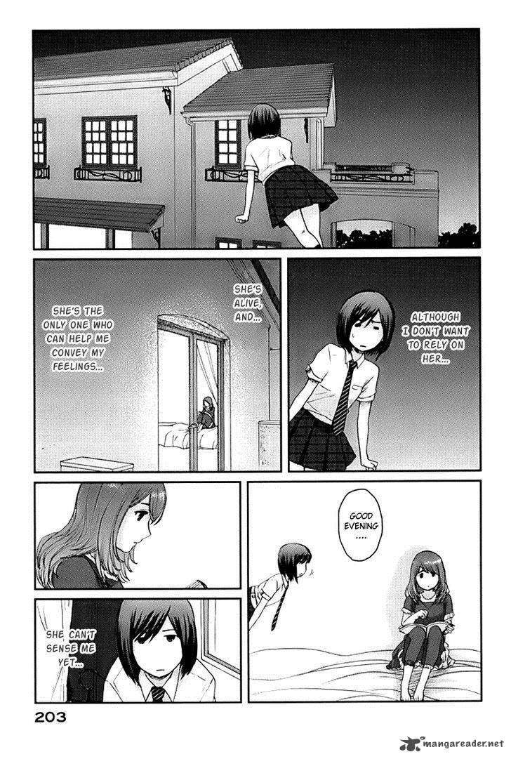 Majime Na Jikan Chapter 5 Page 43