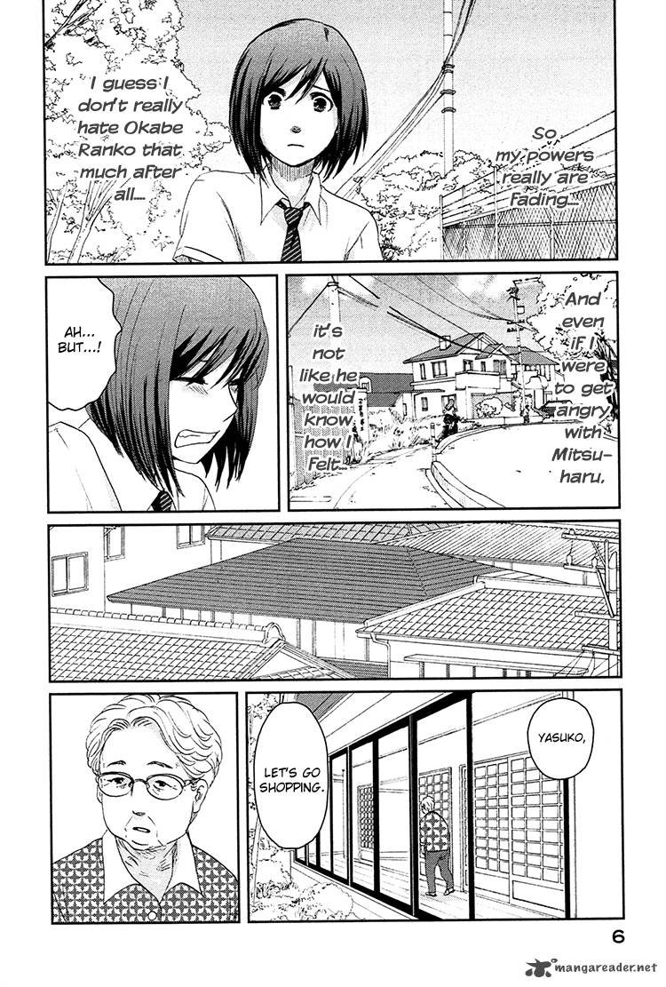 Majime Na Jikan Chapter 6 Page 9
