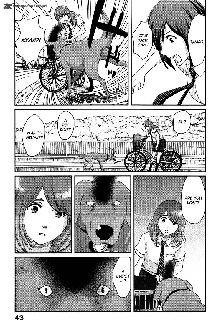 Majime Na Jikan Chapter 7 Page 8