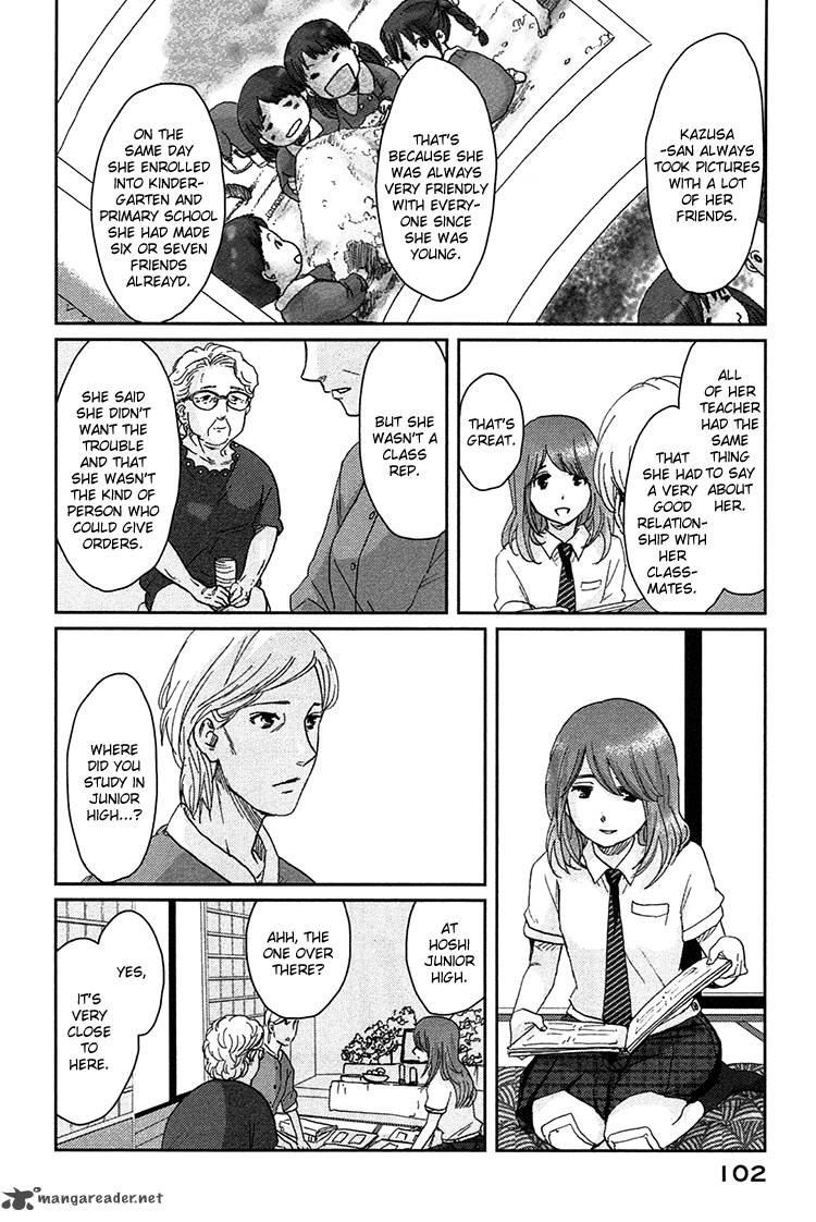 Majime Na Jikan Chapter 8 Page 29