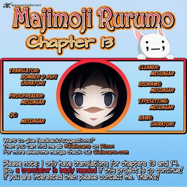 Majimoji Rurumo Chapter 13 Page 1