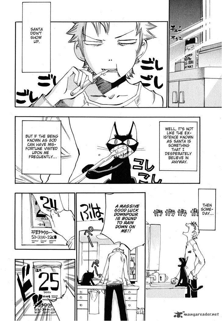 Majimoji Rurumo Chapter 5 Page 4