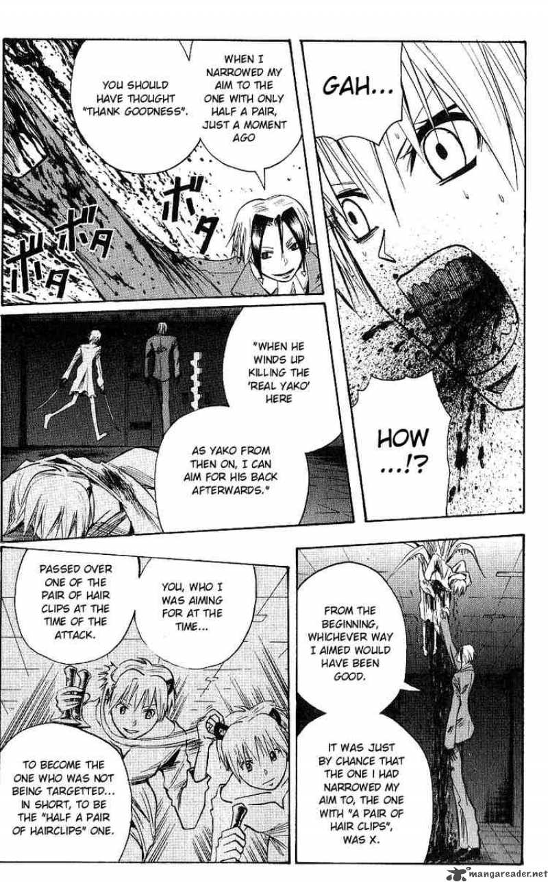Majin Tantei Nougami Neuro Chapter 118 Page 17