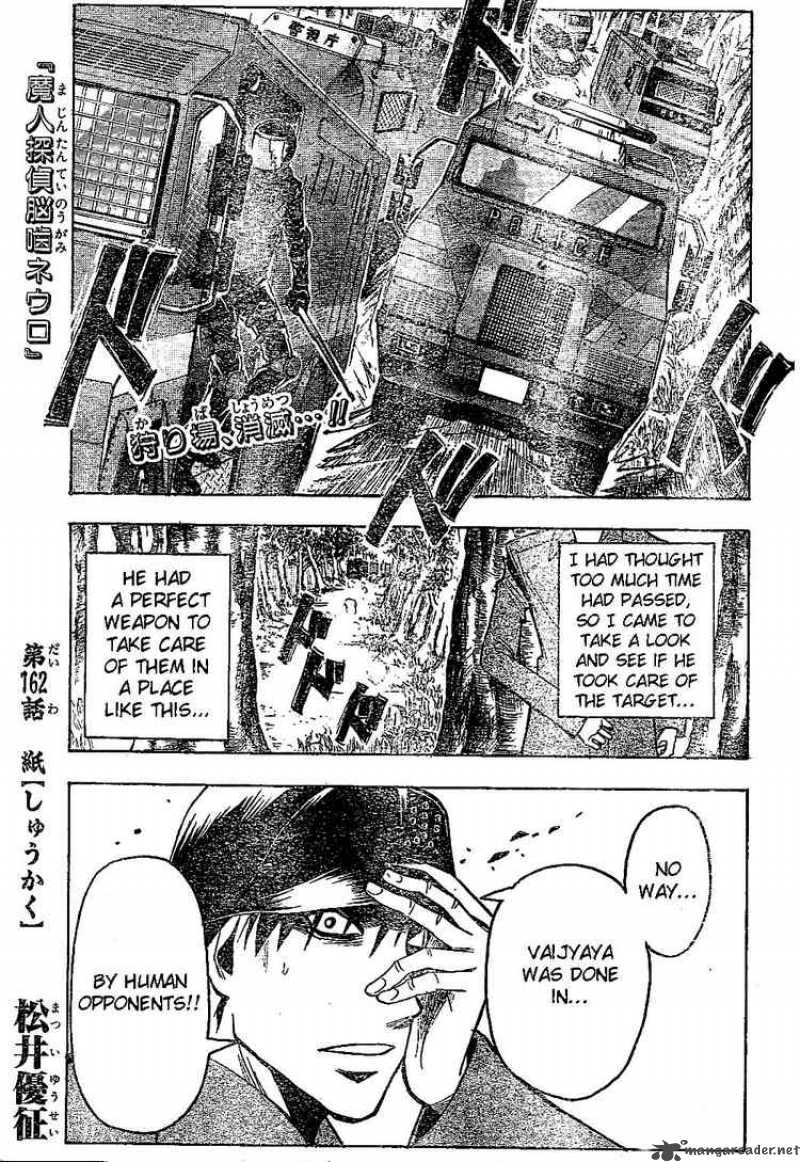 Majin Tantei Nougami Neuro Chapter 162 Page 1