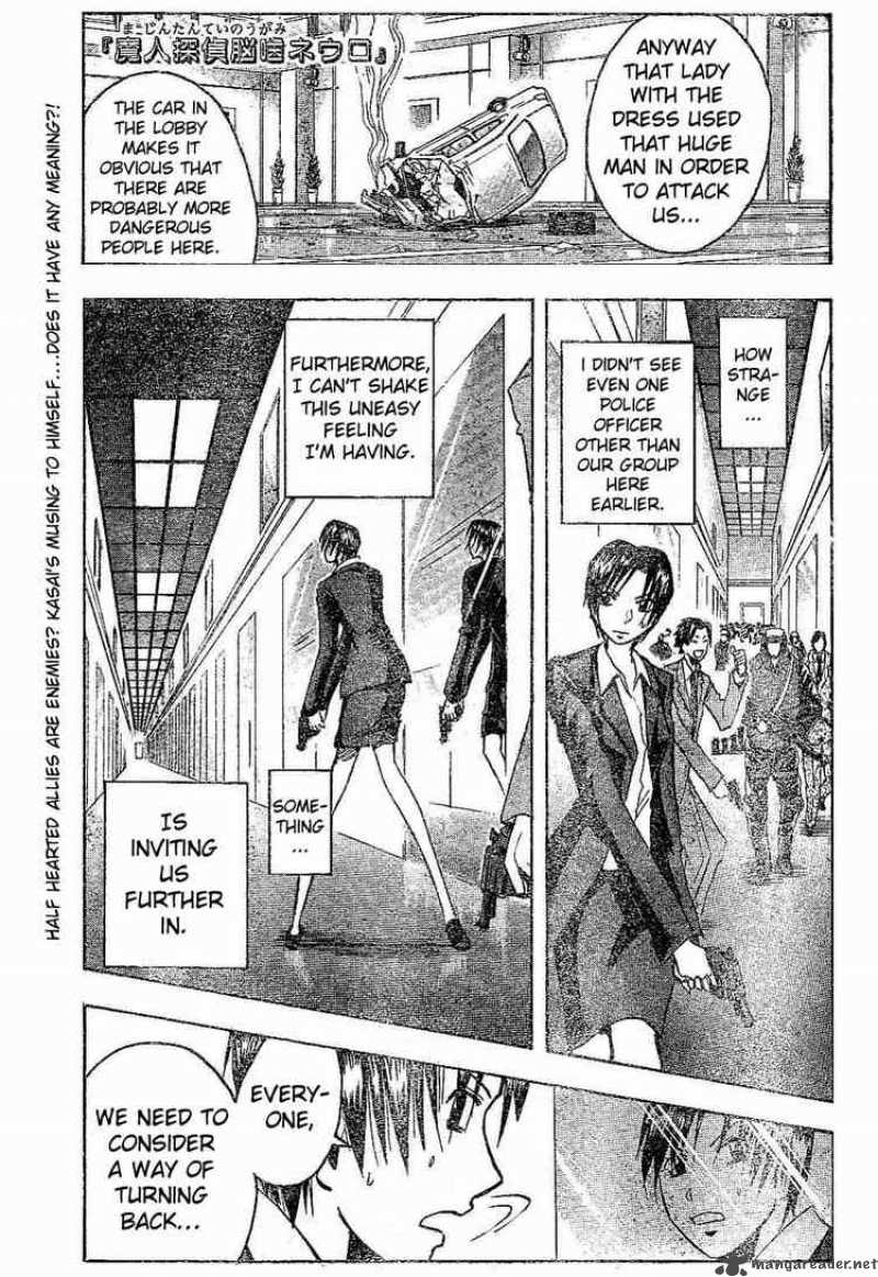 Majin Tantei Nougami Neuro Chapter 167 Page 1