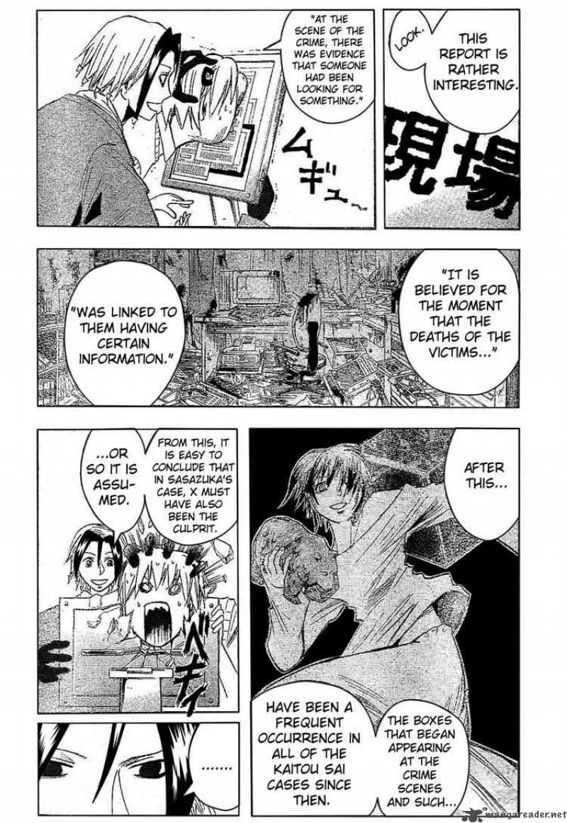 Majin Tantei Nougami Neuro Chapter 177 Page 4