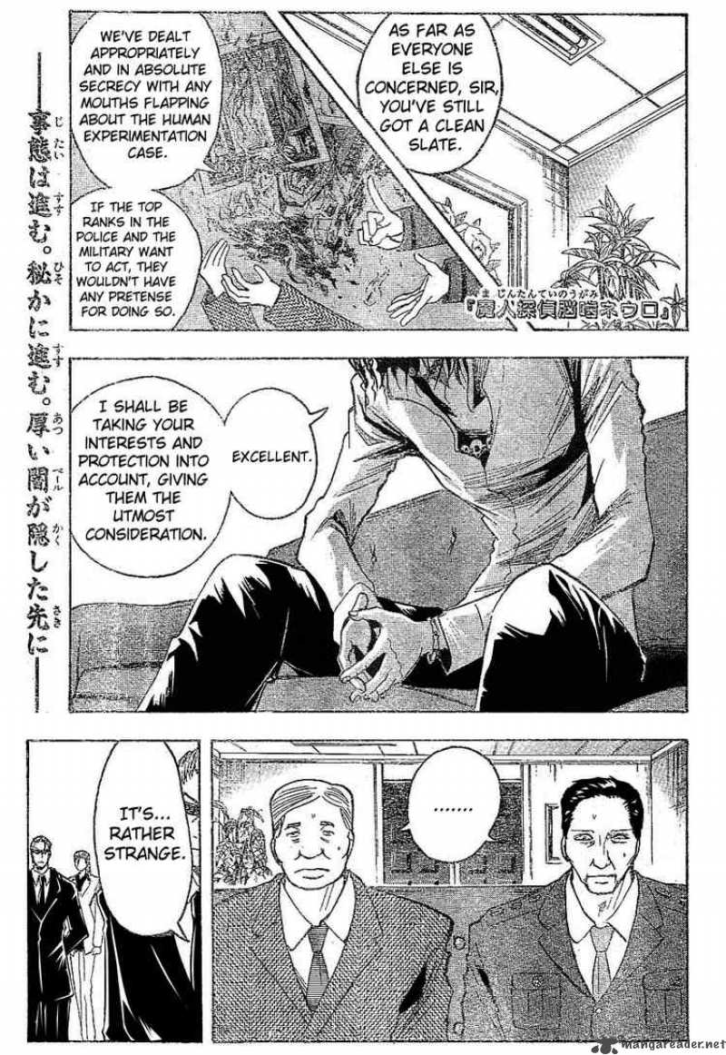 Majin Tantei Nougami Neuro Chapter 178 Page 1