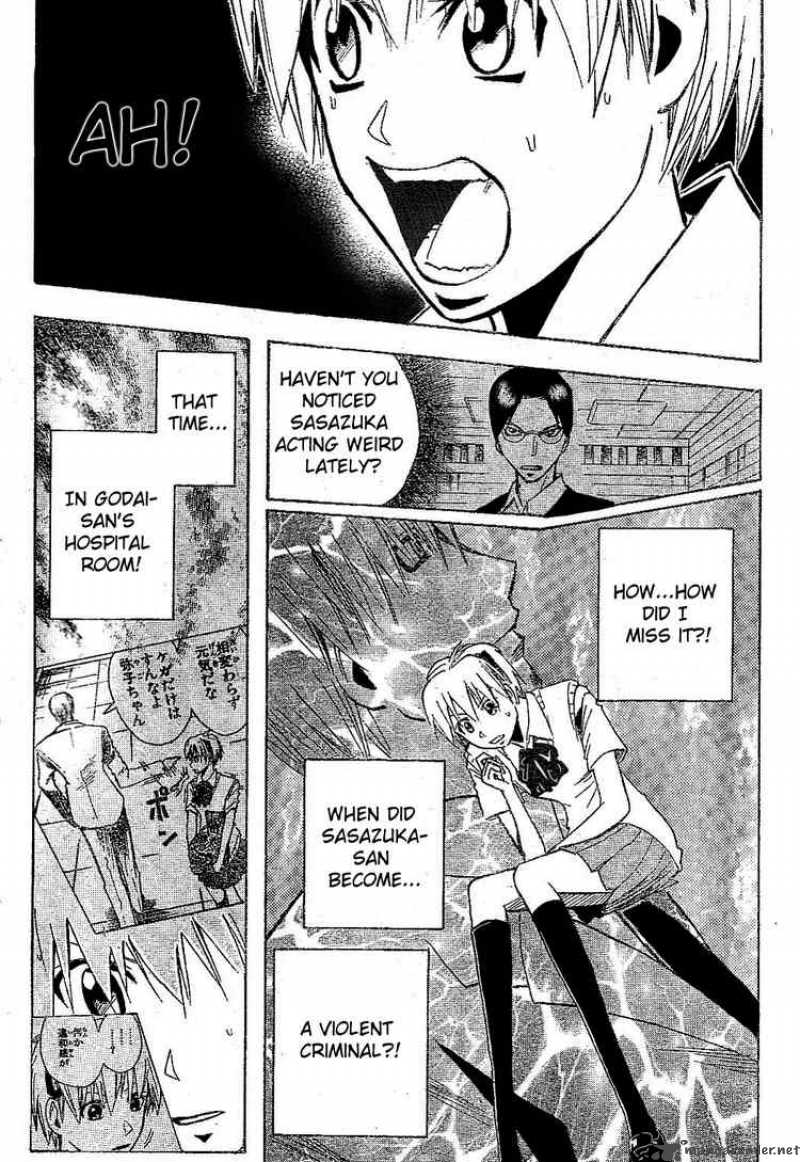 Majin Tantei Nougami Neuro Chapter 178 Page 17