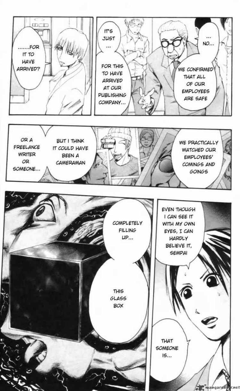 Majin Tantei Nougami Neuro Chapter 18 Page 11