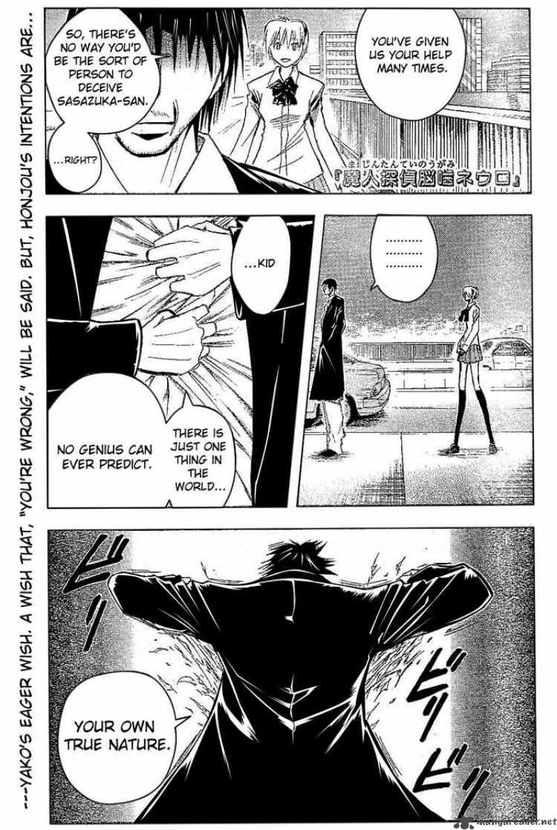 Majin Tantei Nougami Neuro Chapter 182 Page 1