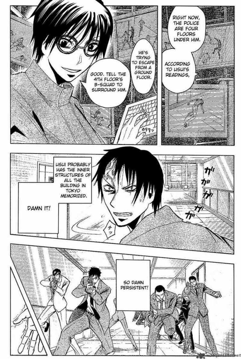 Majin Tantei Nougami Neuro Chapter 184 Page 5